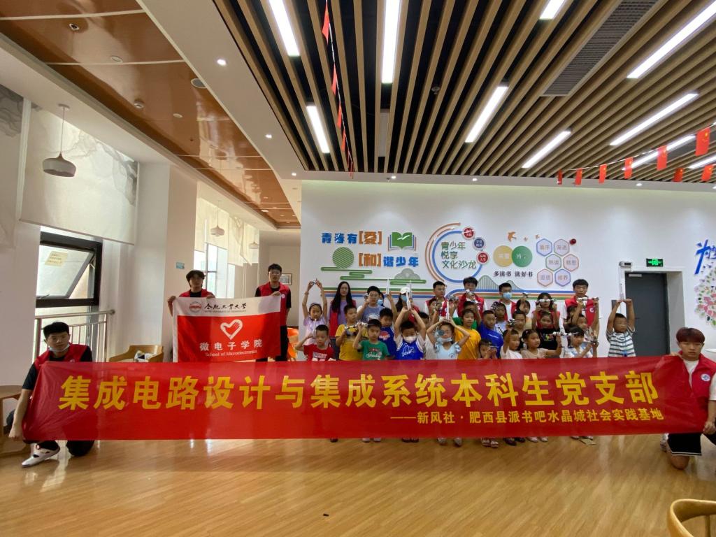 集電本科生黨支部赴名邦廣場開展“大手拉小手 志愿暖中秋”主題活動.jpg 集電本科生黨支部赴名邦廣場開展“大手拉小手 志愿暖中秋”主題活動.jpg