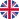 英文